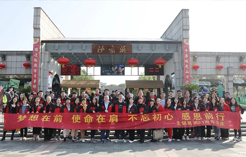 梦想在前，使命在肩，不忘初心，感恩前行